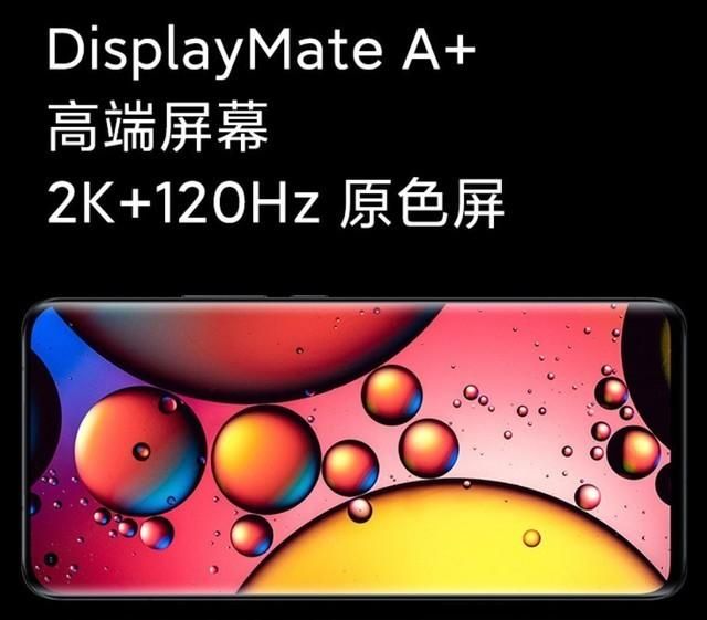 小米11和k50 pro哪款值得买（618促销同价位K50Pro）(4)