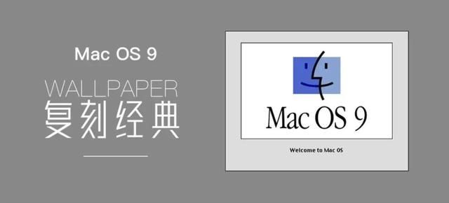 苹果最老系统壁纸（1999年苹果电脑系统内置壁纸长啥样）(6)