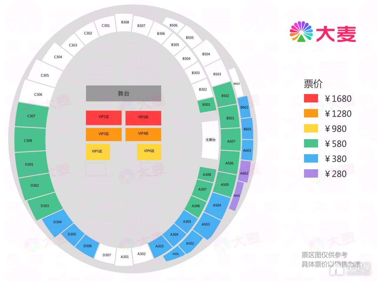 海口五源河体育中心将举行周杰伦演唱会（附座位图）