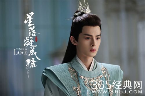 《星落凝成糖》清衡结局