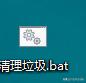 windows自带的记事本功能很强大吗（windows系统自带记事本的几个使用技巧）(6)