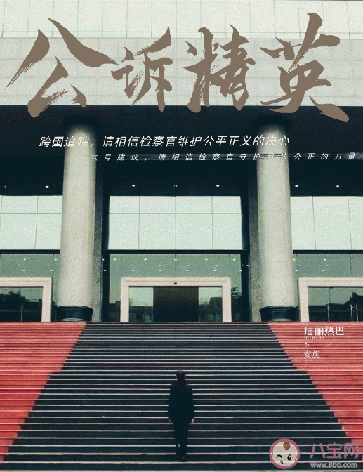 鹅厂三月大剧片单来了 三月片单你最想看哪一部