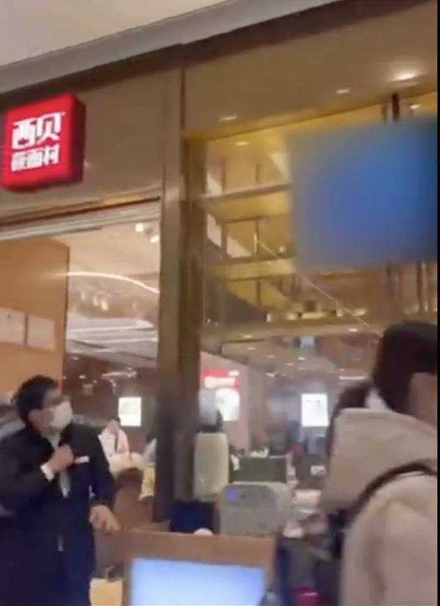 西贝莜面村老板言论（上海一西贝莜面村屏幕播不雅）(1)