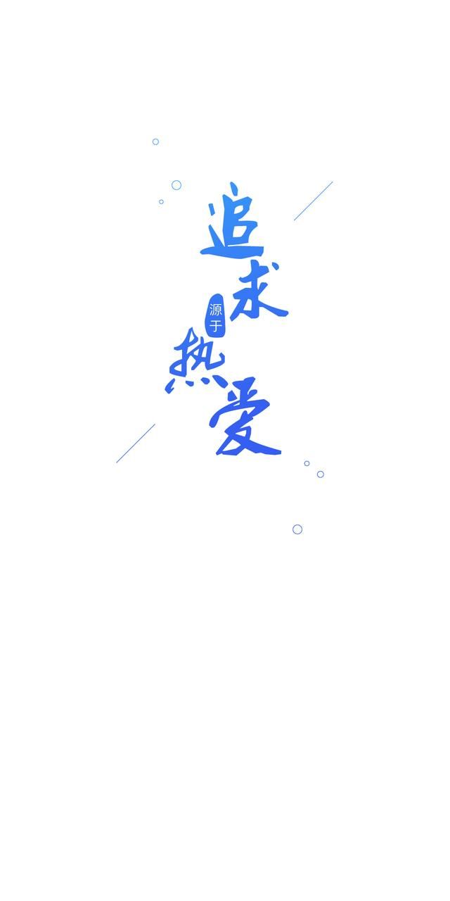 魅族手机最新款内置壁纸大全（手机壁纸I魅族18）(13)