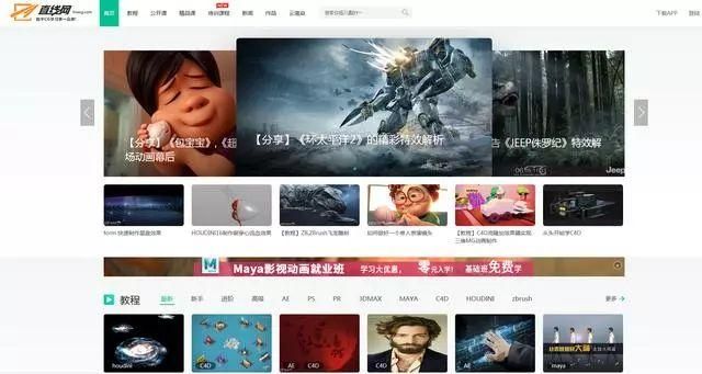 从零学剪辑教学（教学学点剪辑）(3)