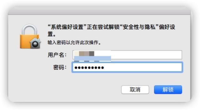 mac上安装软件显示无法检查（Mac电脑无法安装软件）(5)