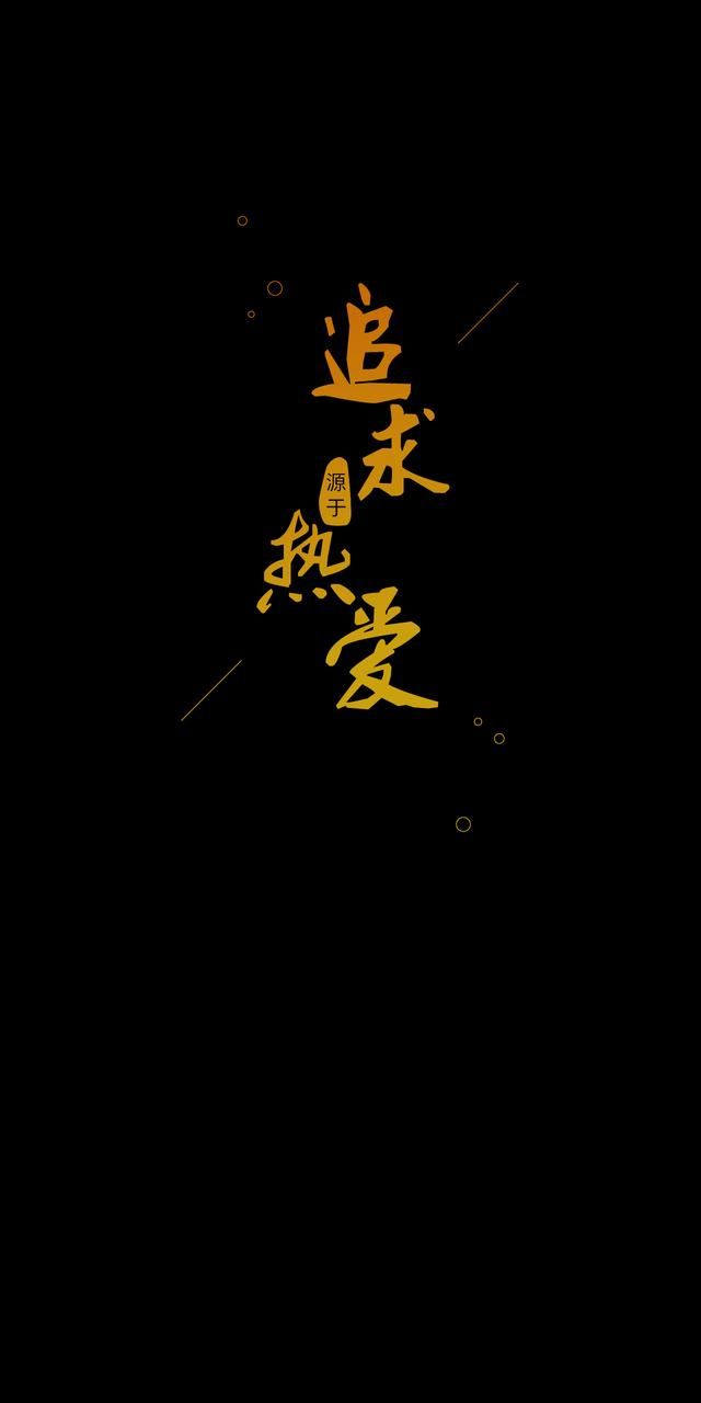 魅族手机最新款内置壁纸大全（手机壁纸I魅族18）(14)