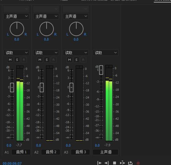 关于剪辑的基础知识有哪些（剪辑入门篇）(4)