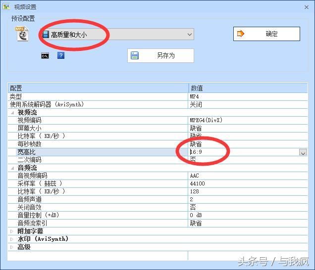 百家号怎么避免重复（百家号避免提示重复不予推荐的方法）(8)