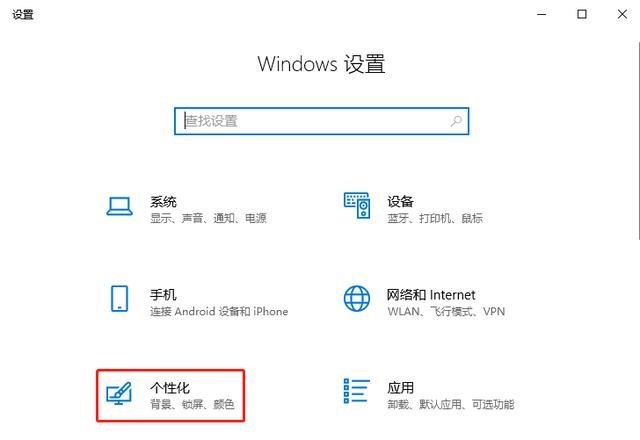 win10怎么在电脑桌面添加时钟（10电脑桌面时钟图标不见了怎么恢复）(2)