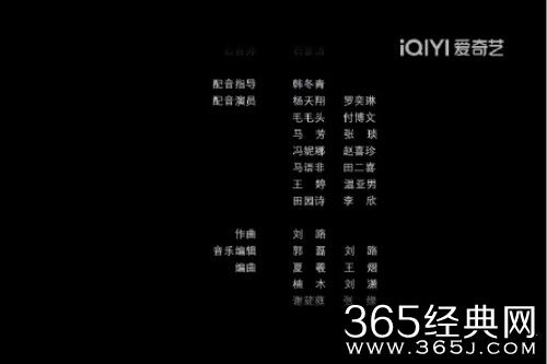 《曾少年之小时候》配音表
