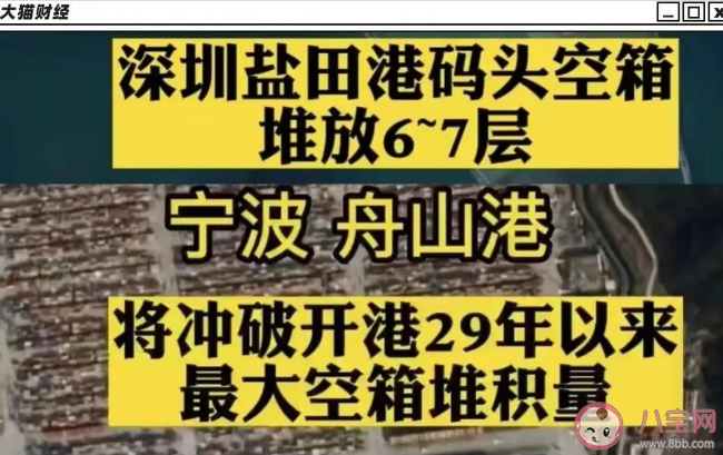 订单仅有往年20%外贸是怎么了 外贸订单遇冷带来什么影响