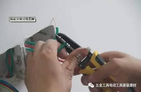 开关插座安装接线要求（开关插座安装图解）(4)