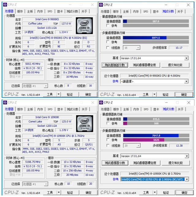 i9 9900k对比i9 12900ks（电脑当然买新不买旧）(37)