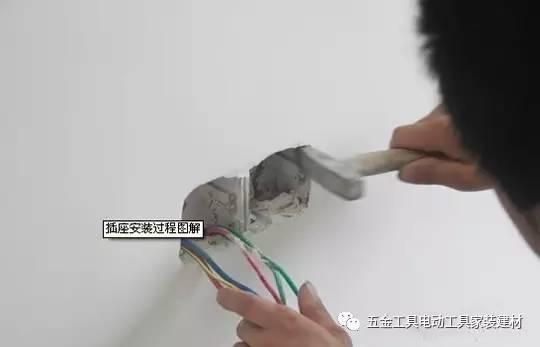 开关插座安装接线要求（开关插座安装图解）(2)
