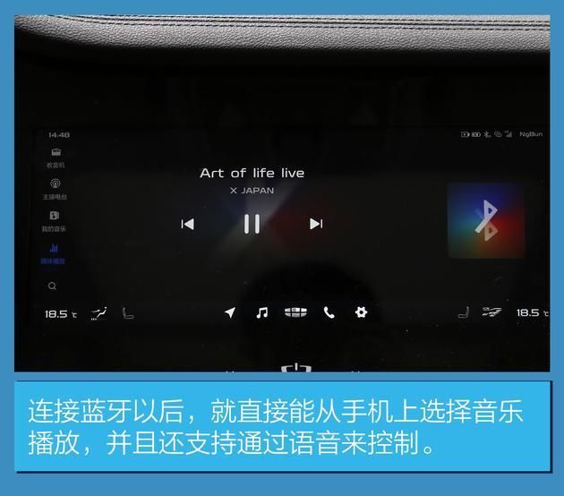 吉利gkui系统怎么激活（车载互联系统专项评测）(20)
