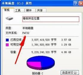 电脑复制到u盘老提示目标文件过大（电脑复制文件到U盘提示文件容量太大该怎么办）(3)
