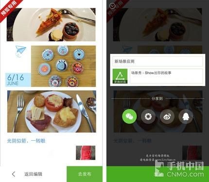 h5邀请函背景图怎么做（宣传相册邀请函）(11)