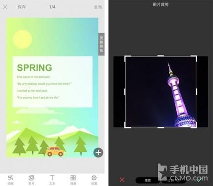 h5邀请函背景图怎么做（宣传相册邀请函）(14)