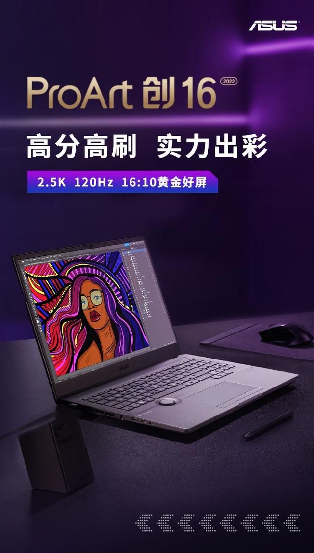 rtx3060和3070笔记本显卡对比（专业创作本ProArt创16酷睿i9标压处理器叠加RTX）(1)