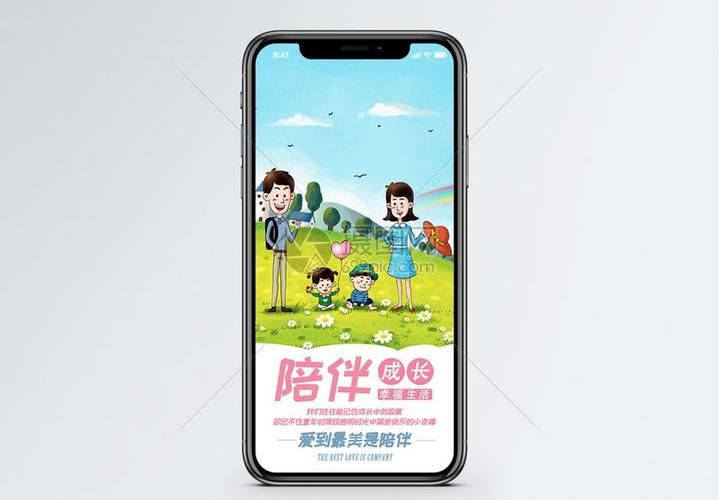 手机是自己最好的陪伴（手机伴随了青春的回忆）