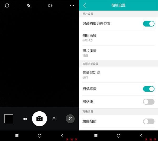ivvi手机怎么样更新系统（YunOS搭载入门级手机是怎样体验）(13)
