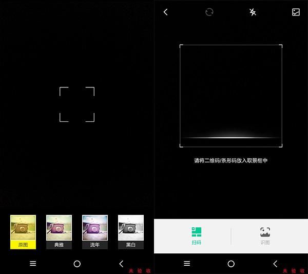 ivvi手机怎么样更新系统（YunOS搭载入门级手机是怎样体验）(14)