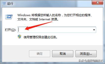 如何让电脑定时关机（电脑定时关机的方法）(3)