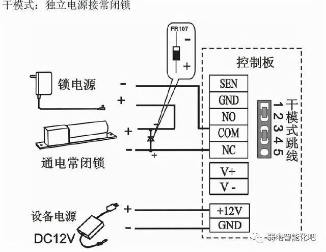 门禁系统完整接线图（各种门禁系统接线图）(10)