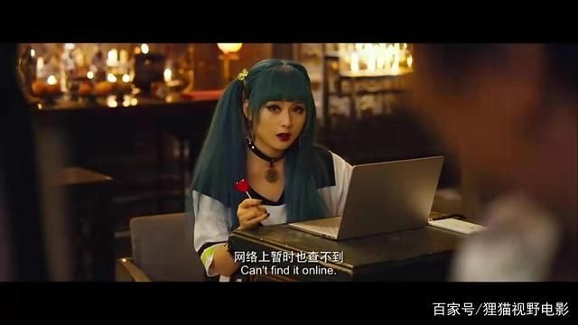 唐人街探案中的黑客叫什么（最受关注的女黑客）(5)