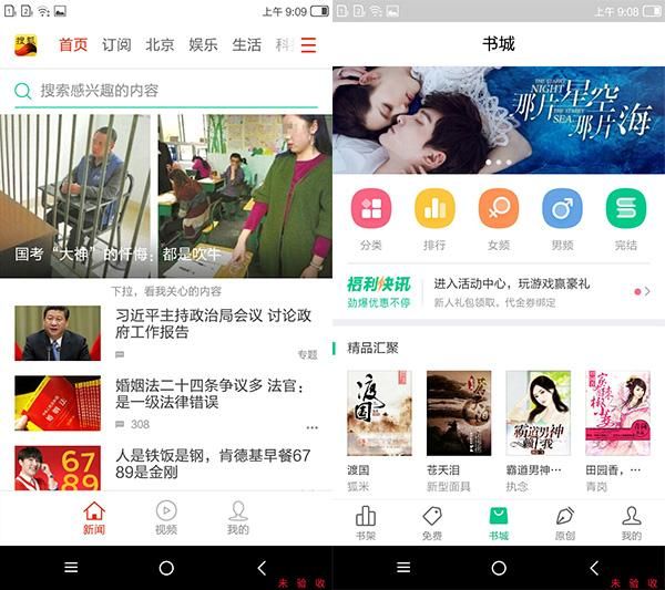 ivvi手机怎么样更新系统（YunOS搭载入门级手机是怎样体验）(19)