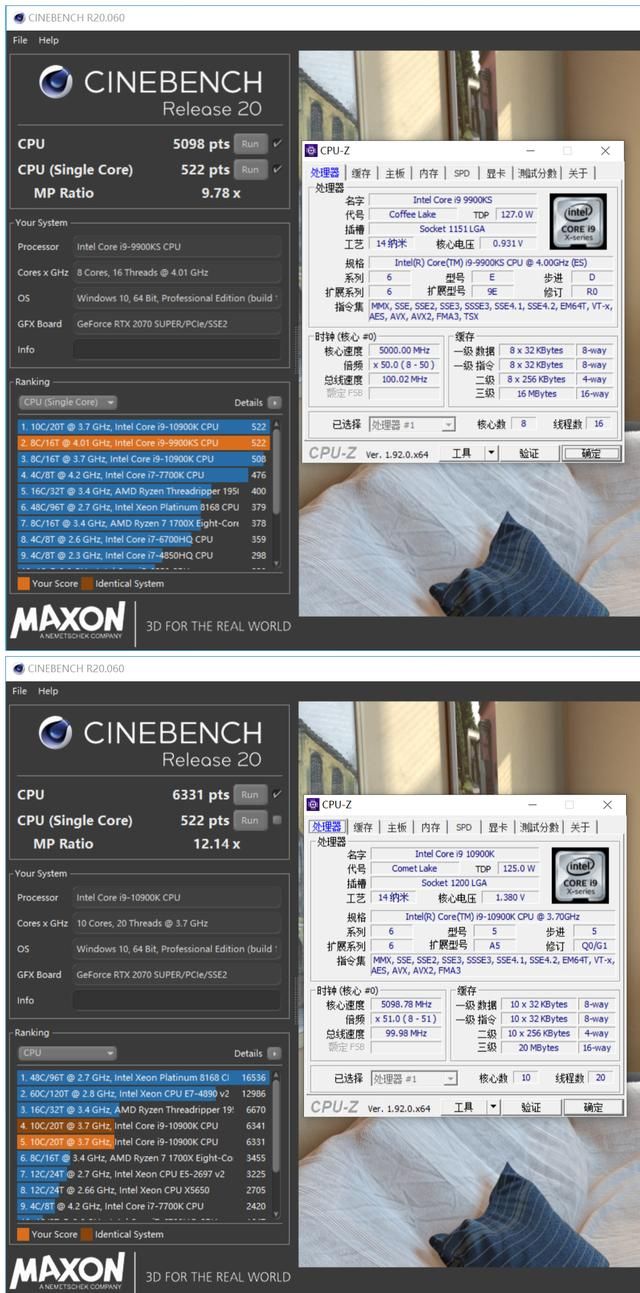 i9 9900k对比i9 12900ks（电脑当然买新不买旧）(47)