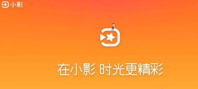 新手抖音剪辑软件推荐（抖音剪辑软件推荐）(2)