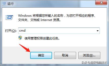 如何让电脑定时关机（电脑定时关机的方法）