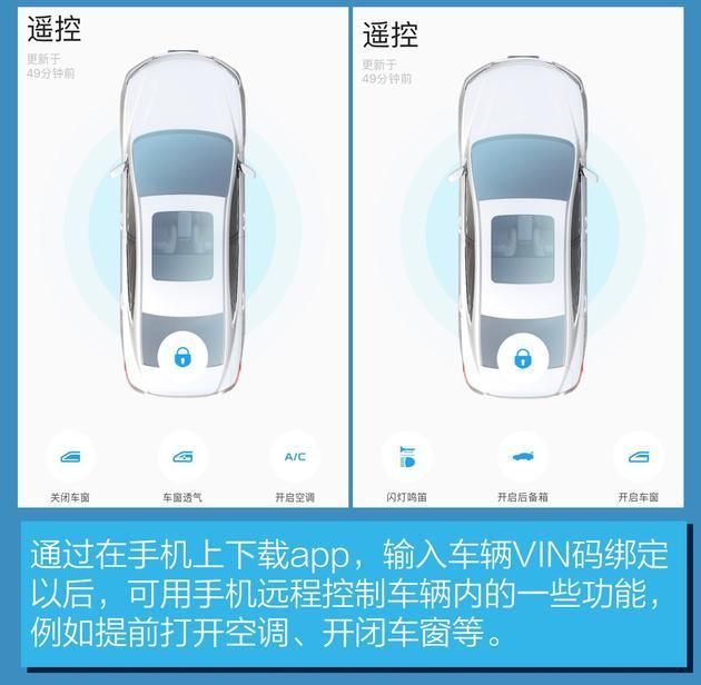 吉利gkui系统怎么激活（车载互联系统专项评测）(27)