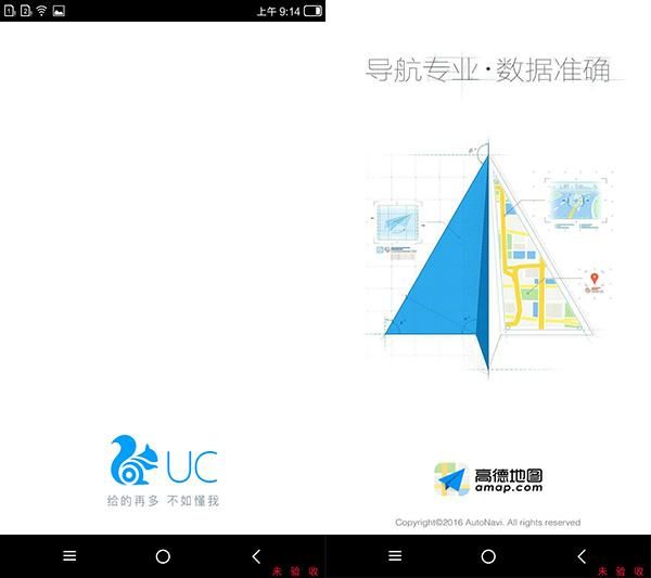 ivvi手机怎么样更新系统（YunOS搭载入门级手机是怎样体验）(10)