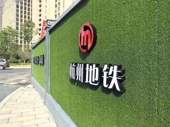 杭州地铁围挡安装价格（杭州地铁工地围挡成为街头新景）(2)