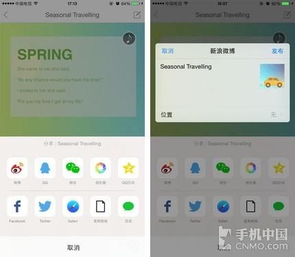 h5邀请函背景图怎么做（宣传相册邀请函）(17)