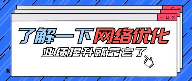 seo优化方案（SEO网站优化方法）(2)