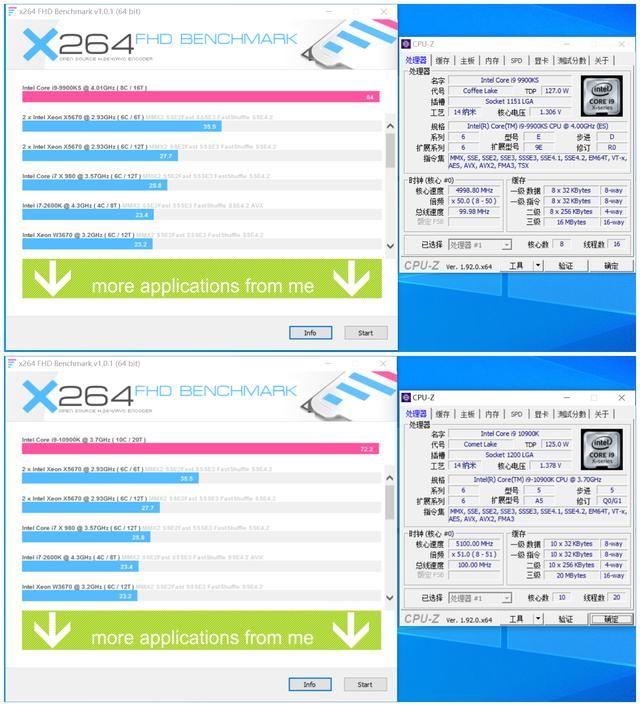 i9 9900k对比i9 12900ks（电脑当然买新不买旧）(41)