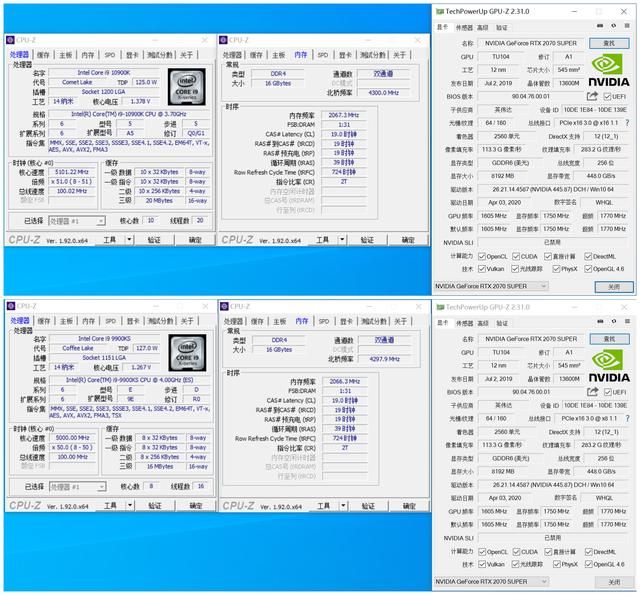 i9 9900k对比i9 12900ks（电脑当然买新不买旧）(36)
