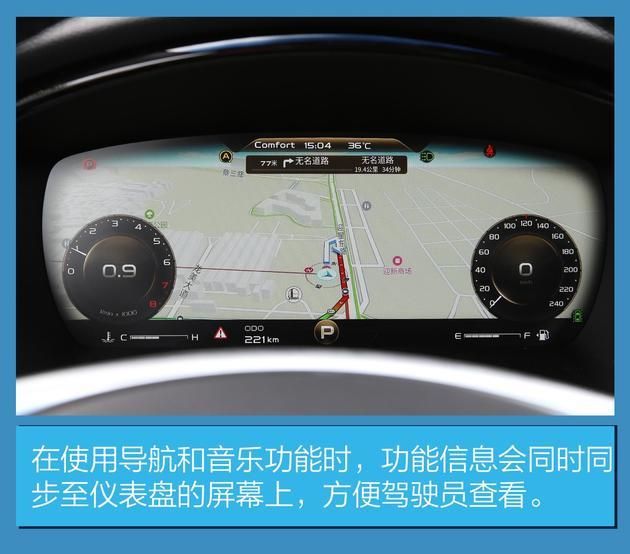 吉利gkui系统怎么激活（车载互联系统专项评测）(17)
