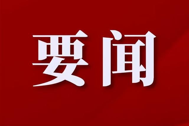 太原科技创新新消息（科技创新策源地）(1)