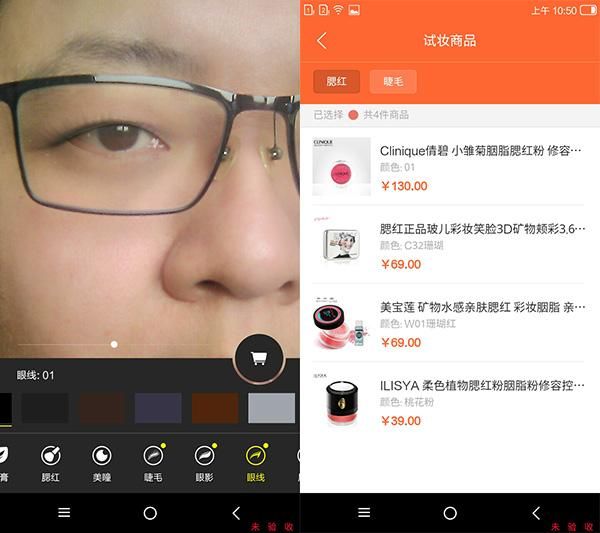 ivvi手机怎么样更新系统（YunOS搭载入门级手机是怎样体验）(16)