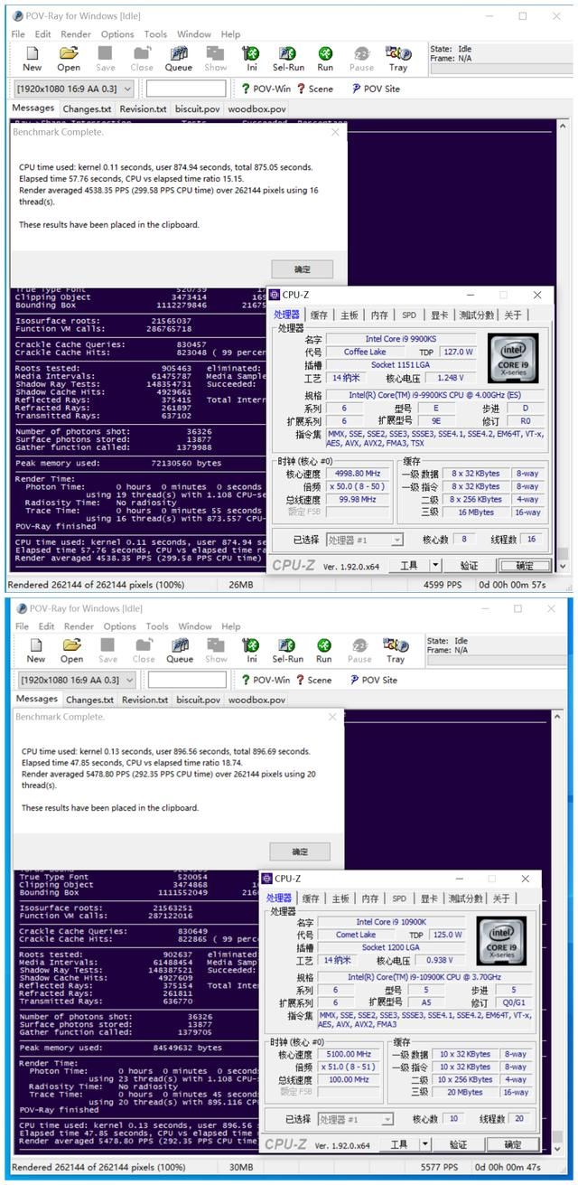 i9 9900k对比i9 12900ks（电脑当然买新不买旧）(43)