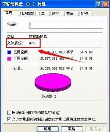 电脑复制到u盘老提示目标文件过大（电脑复制文件到U盘提示文件容量太大该怎么办）(5)