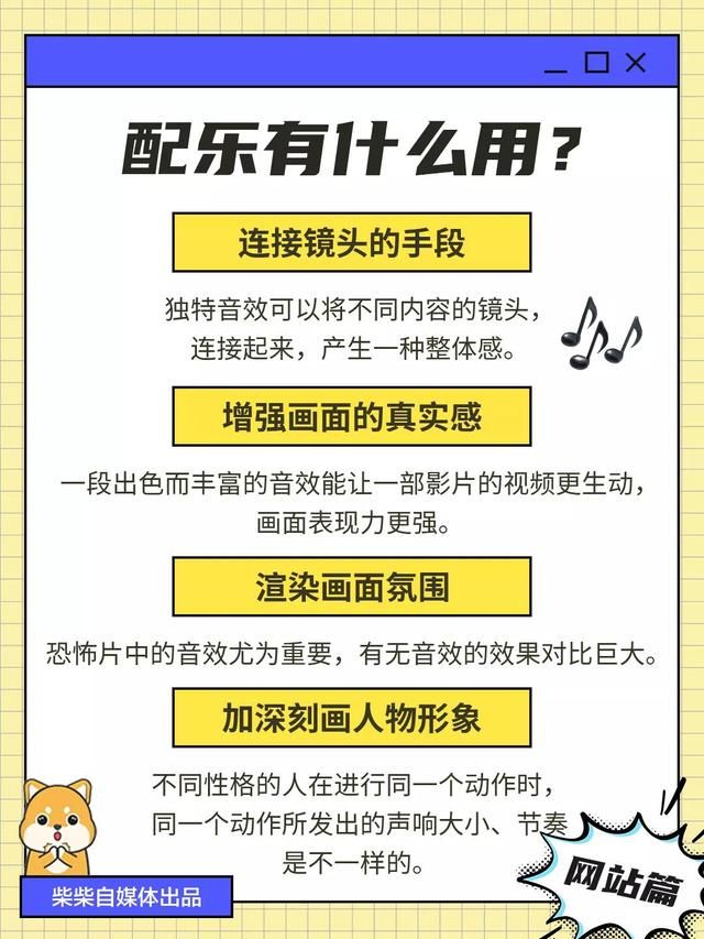 免费音乐素材网（免费可商用的6个海量音乐素材网站）(5)