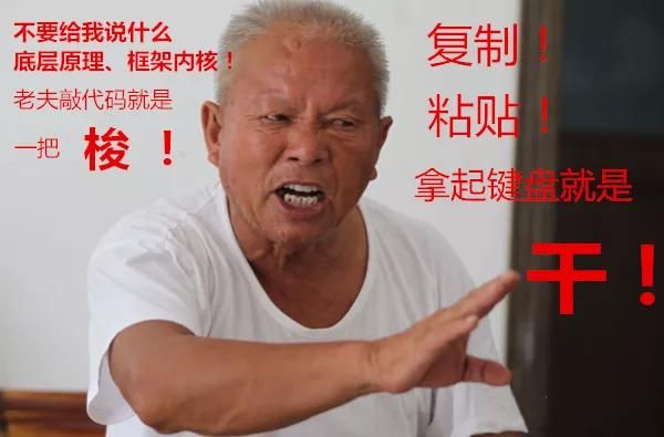 怎么零基础学编程（如何高效学编程）(6)
