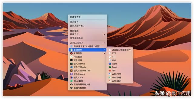 苹果macbook air m1必备软件（苹果M1Mac必装的一些软件推荐）(9)