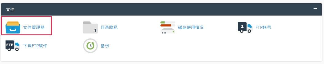 怎么用wordpress建立本地网站（如何使用免费空间基于Wordpress搭建免费企业和个人网站）(13)